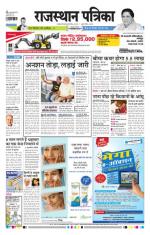 Jodhana Patrika