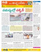 Mahabubnagar Constituencies