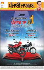 Doaba : Punjabi jagran News : 7th September 2015