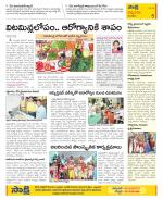 Anantapur Constituencies