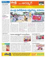 Nizamabad Constituencies