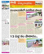 Khammam Constituencies