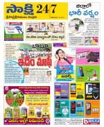 SPSR Nellore District