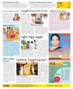 Chittoor Constituencies