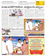 SPSR Nellore Constituencies