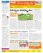 Warangal City Constituencies