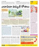 Kurnool Constituencies