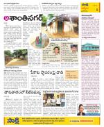 YSR Kadapa Constituencies