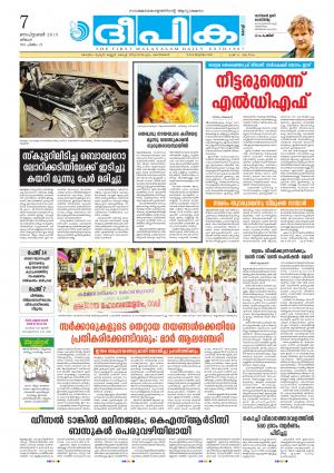 Deepika 07 September 2015