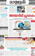 Kannur (includes Kasargod)