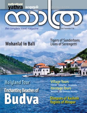 Yathra - 2012 September