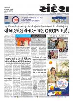 Bhavnagar