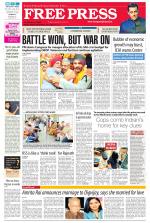 Free Press - Ujjain Epaper Edition