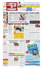 NewsToday,Jaipur