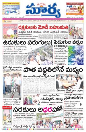 Monday, Sep 07, 2015