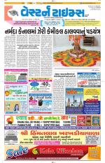 Ahmedabad Gujarati (Morning Daily)