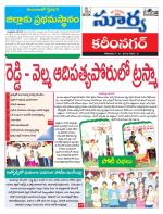 Karimnagar