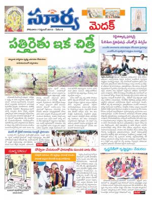 Monday, Sep 07, 2015