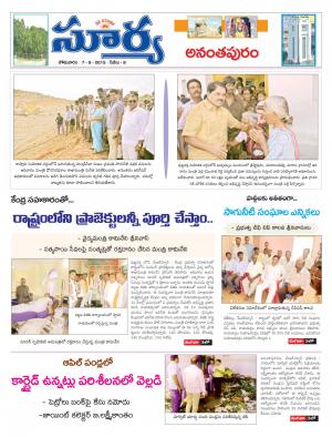 Monday, Sep 07, 2015