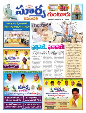 Monday, Sep 07, 2015