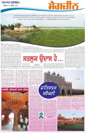 PM_23_September_2012