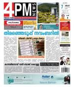 4PM News