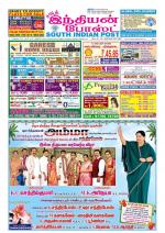 South Indian Post