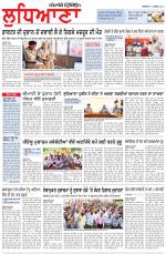 Punjabi Tribune (Ludhiana)