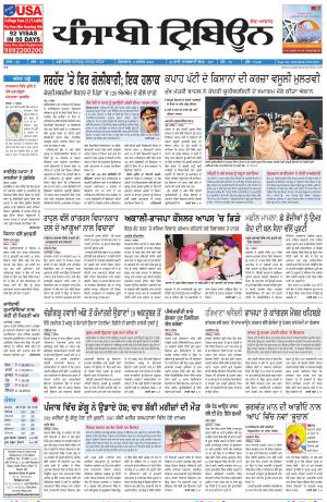 PT_08_September_2015_Delhi