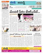 Hyderabad Constituencies