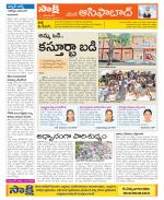 Adilabad Constituencies