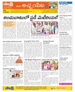 Mahabubnagar Constituencies