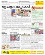 Srikakulam Constituencies