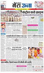 Divya Himachal Dharamsala +Mera Una +Aastha