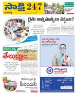 Ranga Reddy District