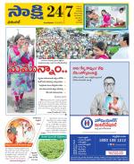 Hanamakonda District