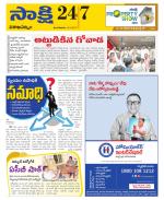 Visakhapatnam District - Old