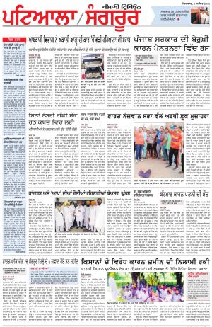 PS_08_September_2015