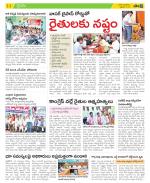 Medak Constituencies