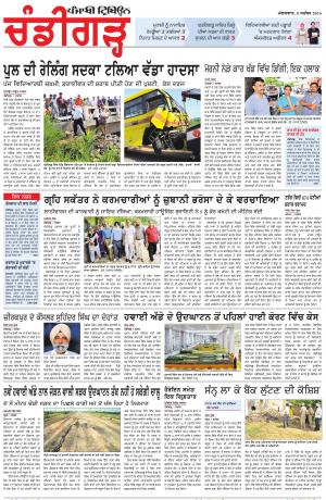 PP_08_September_2015