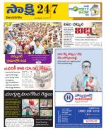 Vijayanagaram District