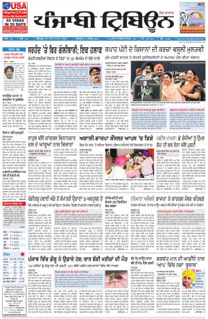 PT_08_september_2015