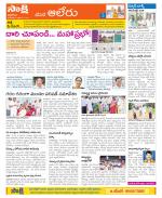 Nalgonda Constituencies