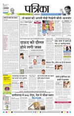 Patrika Bhilai
