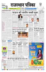 Jodhana Patrika