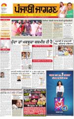 Moga/Faridkot/Muktsar   : Punjabi jagran News : 8th September 2015