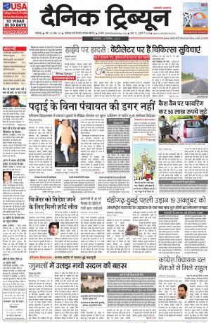 DT_08_September_2015