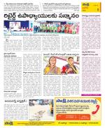 Kurnool Constituencies