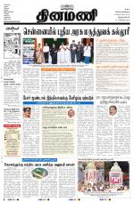 Dinamani -Tirunelveli