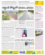 Prakasam Constituencies